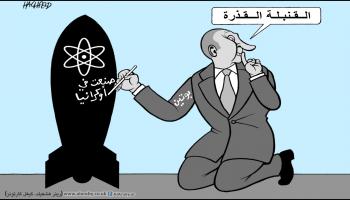 كاريكاتير القنبلة القذرة بوتين / كيغل 