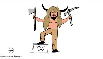 كاريكاتير الديمقراطية الغربية / عبيد