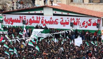 مظاهرات حاشدة في الشمال السوري لإحياء ذكرى انطلاق الثورة