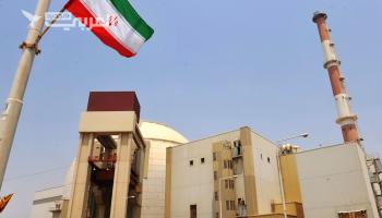 قلق غربي من إنتاج إيران لليورانيوم المخصب بنسبة نقاء 83.7%