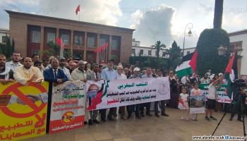 تظاهرة مغربية ضد العدوان على غزة (العربي الجديد)