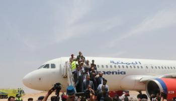 تشغيل مطار الغيضة اليمني (تويتر)