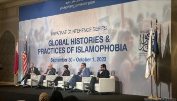 مؤتمر "التاريخ والممارسات العالمية للإسلاموفوبيا" (العربي الجديد)