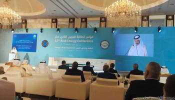 مؤتمر الطاقة العربي - الجلسة الافتتاحية (العربي الجديد)