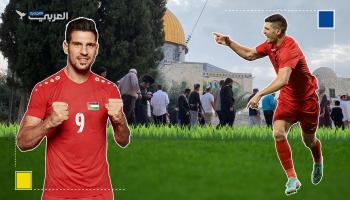 نجم فلسطين يتحدث لـ"العربي الجديد" عن مشاركة الفدائي في كأس آسيا