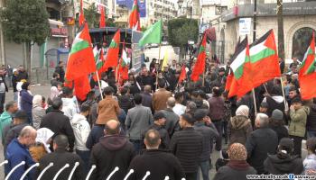 مسيرة في رام الله رفضا لحرب الإبادة في غزة (العربي الجديد)