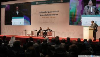 انطلاق أعمال المنتدى السنوي لفلسطين - حسين بيضون