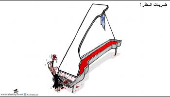 كاريكاتير جرائم نتنياهو ضربات القذر / حجاج