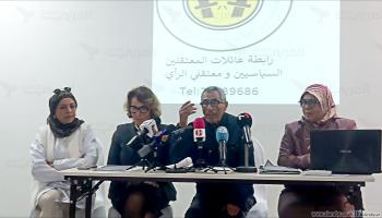 عائلات المعتقلين السياسيين في تونس-العربي الجديد