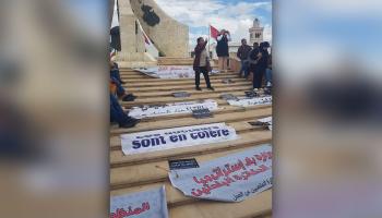 وقفة احتجاجية للدكاترة العاطلين عن العمل في تونس، في 8 مايو 2024 (فيسبوك)