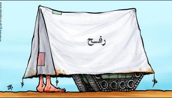 كاريكاتير اجتياح رفح / حجاج