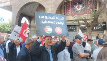 من مسيرة جبهة الخلاص في تونس العاصمة أمس (العربي الجديد)