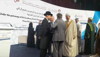 جانب من مؤتمر الدوحة للأديان (العربي الجديد)