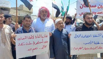يطالب المتظاهرون بالإفراج عن المعتقلين وكف يد جهاز الأمن العام (العربي الجديد)