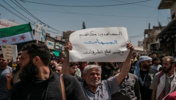 تظاهرات إدلب