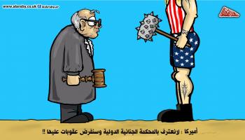 كاريكاتير مطرقة العدالة والعقوبات / المهندي 