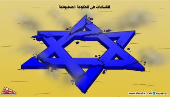 كاريكاتير الحكومة الصهيونية / المهندي