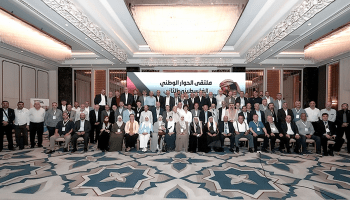المشاركون بملتقى الحوار الوطني الفلسطيني الثاني (العربي الجديد)