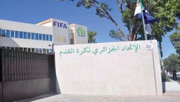 مقر الاتحاد الجزائري لكرة القدم (الإذاعة الجزائرية)