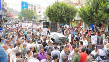 متظاهرون بالآلاف في تعز اليوم دعماً لقرارات البنك المركزي (عامر الصبري)