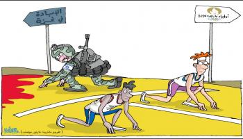 كاريكاتير مشاركة اسرائيل اولمبياد باريس / موفمنت