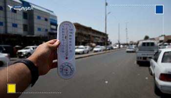 عراقيون يعانون جراء الحر في ظل انقطاع الكهرباء