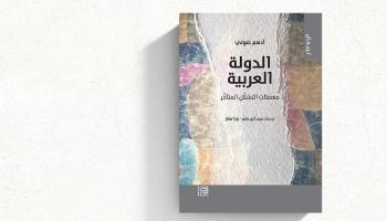 يساهم الكتاب في نقاشات تدور حول علاقات الأنظمة الحاكمة بمجتمعاتها