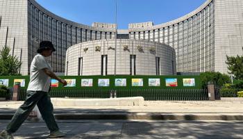 بنك الشعب الصيني - بكين 17 مايو 2024 (Getty)