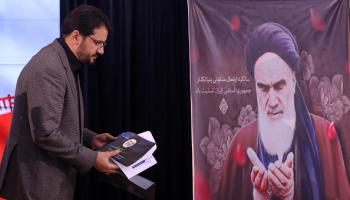 مراسيم تقديم الترشيحات للانتخابات الإيرانية، 3 يونيو 2024 (فاطمة بهرامي/Getty)