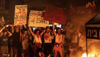 تظاهرات في إسرائيل لإسقاط نتنياهو، 23 يونيو 2024 (Getty)