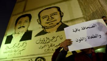 الصحافة في مصر OHAMED EL-SHAHED/AFP