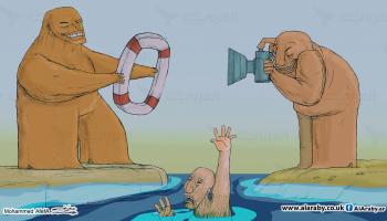 كاريكاتير الغرق / عفيفة