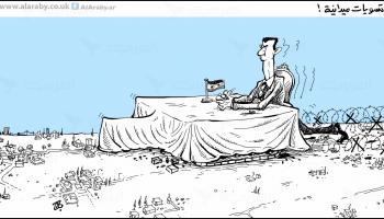 كاريكاتير تسويات ميدانية / حجاج