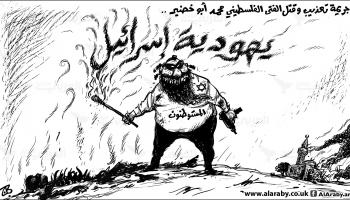 كاريكاتير ابو خضير / حجاج