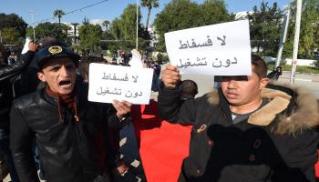 احتجاجات في تونس (فتحي بلعايد/فرانس برس)