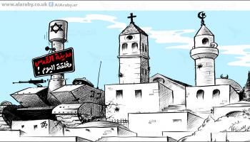 كاريكاتير القدس مغلقة / حجاج