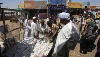 الصحف السودانية ASHRAF SHAZLY/AFP