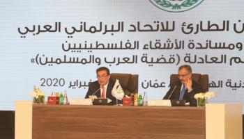 اجتماع الاتحاد البرلماني العربي-سياسة-بترا