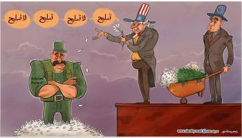 كاريكاتير تسليح المعارضة / البحادي