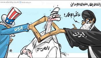 كاريكاتير اتفاق اطار / حجاج