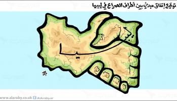 كاريكاتير اتفاق ليبيا / حجاج