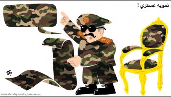 كاريكاتير تمويه عسكري / حجاج