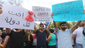 احتجاجات في بيروت (حسين بيضون)