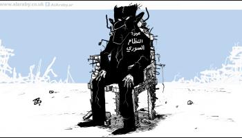 كاريكاتير عودة النظام / حجاج