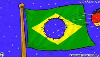 كاريكاتير البرازيل / حجاج