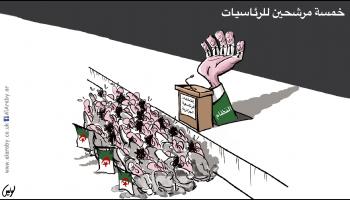 كاريكاتير انتخابات الجزائر / لونيس