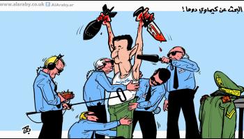 كاريكاتير كيماوي دوما / حجاج