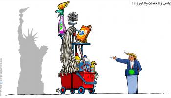 كاريكاتير ترامب والمعقمات / حجاج