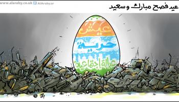 كاريكاتير عيد الفصح/ حجاج