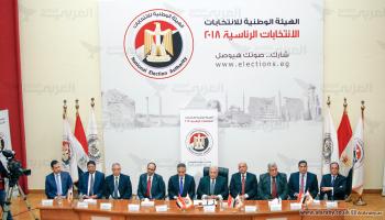 هيئة الانتخابات المصرية (العربي الجديد)